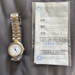 Hermès Two-Tone Steel and Gold Link Wristwatch